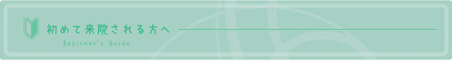 ߂ė@